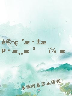 詭異深海游戲，我能無限制垂釣